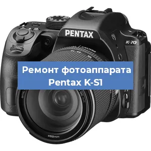 Ремонт фотоаппарата Pentax K-S1 в Краснодаре